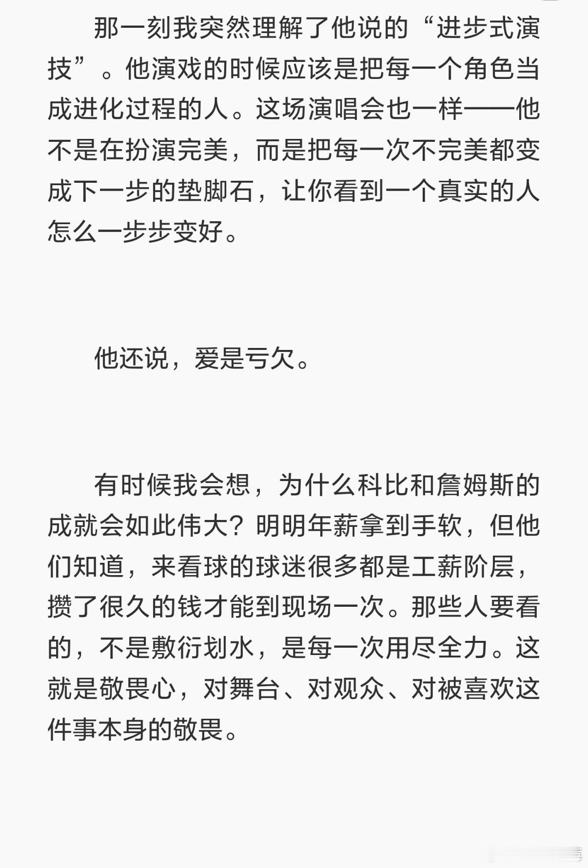 东神？东方神起？！要么说我丁牛呢！初代粉都吸来了！ 