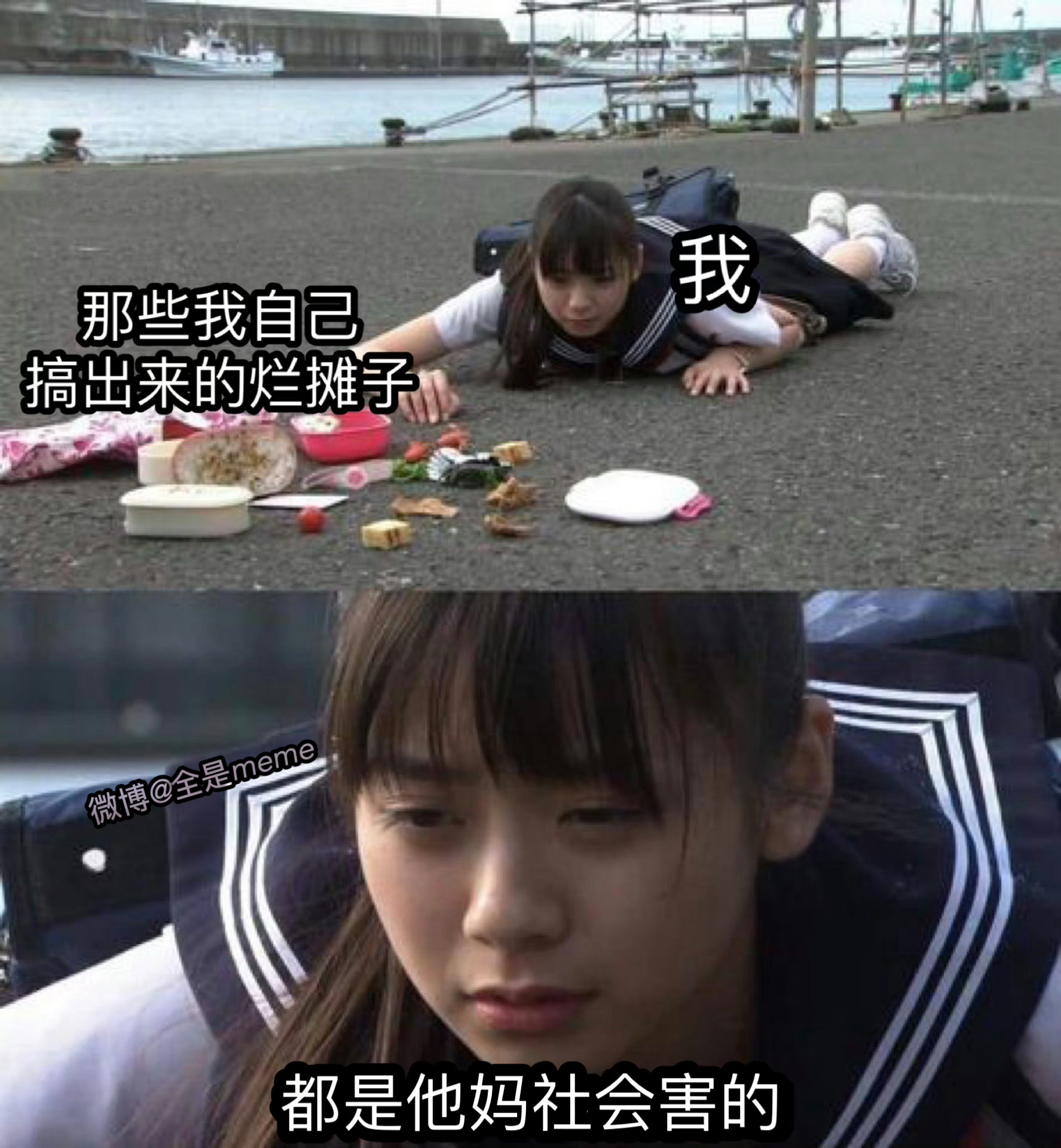 #meme##me_irl# ​​​
