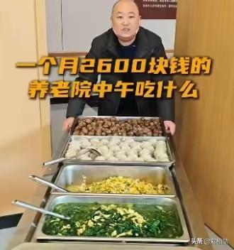 退休大潮滚滚而来，普通人的养老金前路茫茫！
 我们勤勤恳恳缴了几十年社保，年轻时