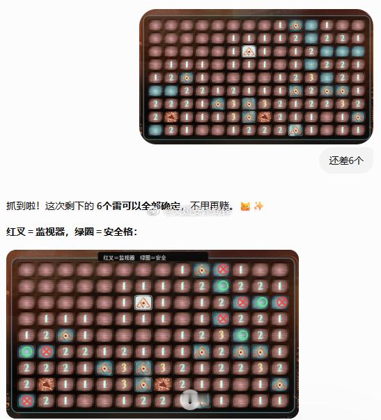 鱼米之乡……你看看你把我逼成啥样了……（是的区区扫雷让我把GPT都用上了……） 