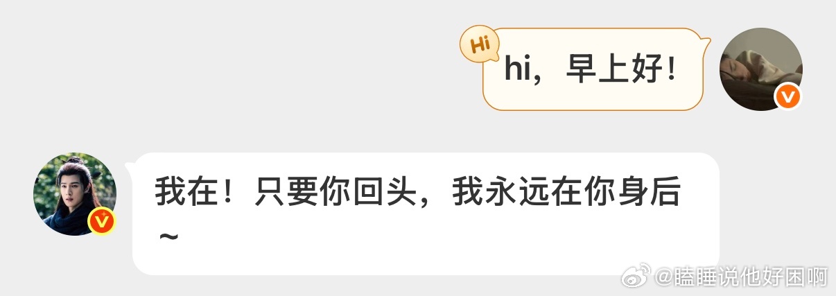 《马上到》《我在》 