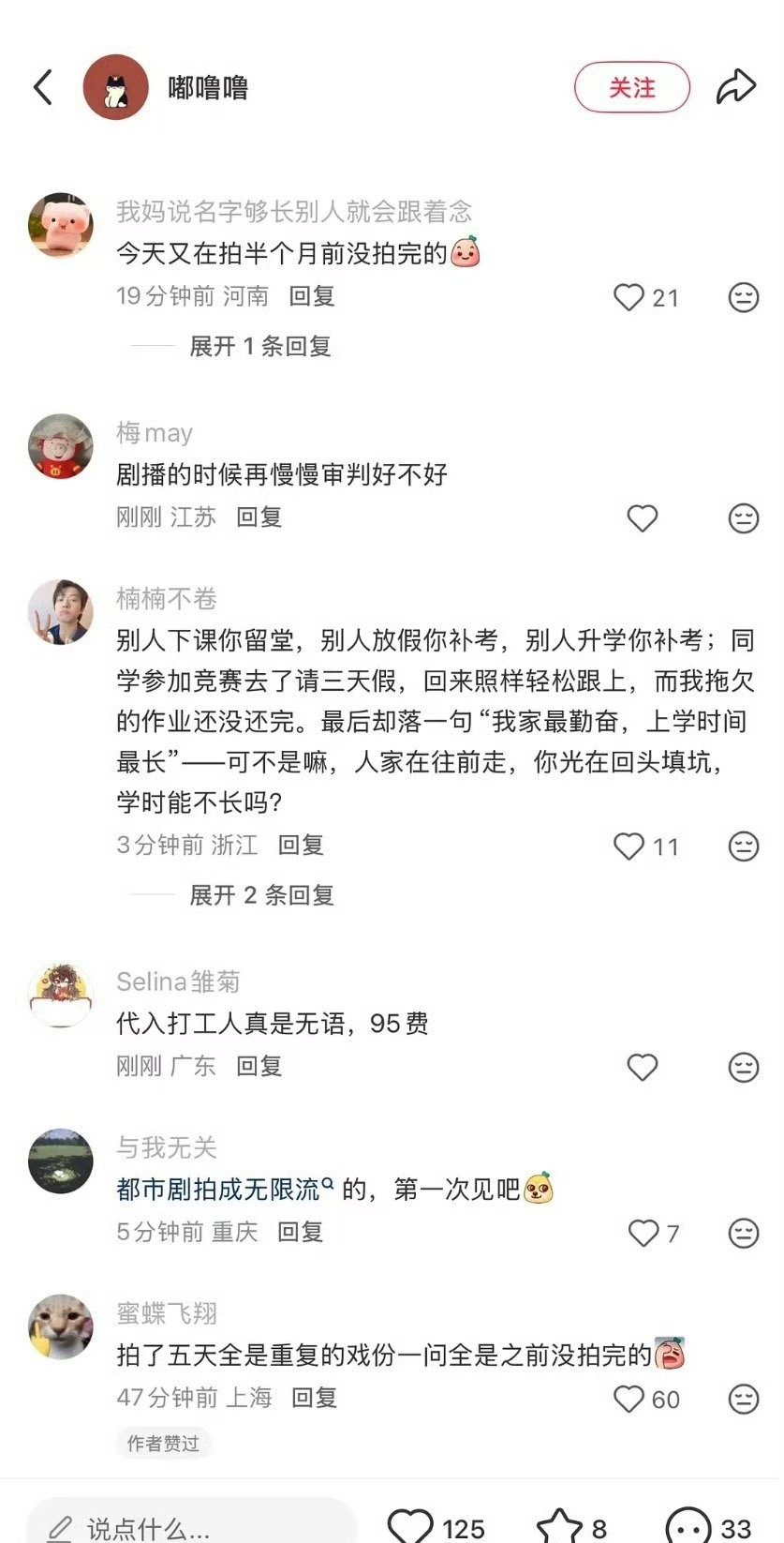 田曦薇和魏大勋这部剧，是不是从开拍以来就一直在打？ ​​​