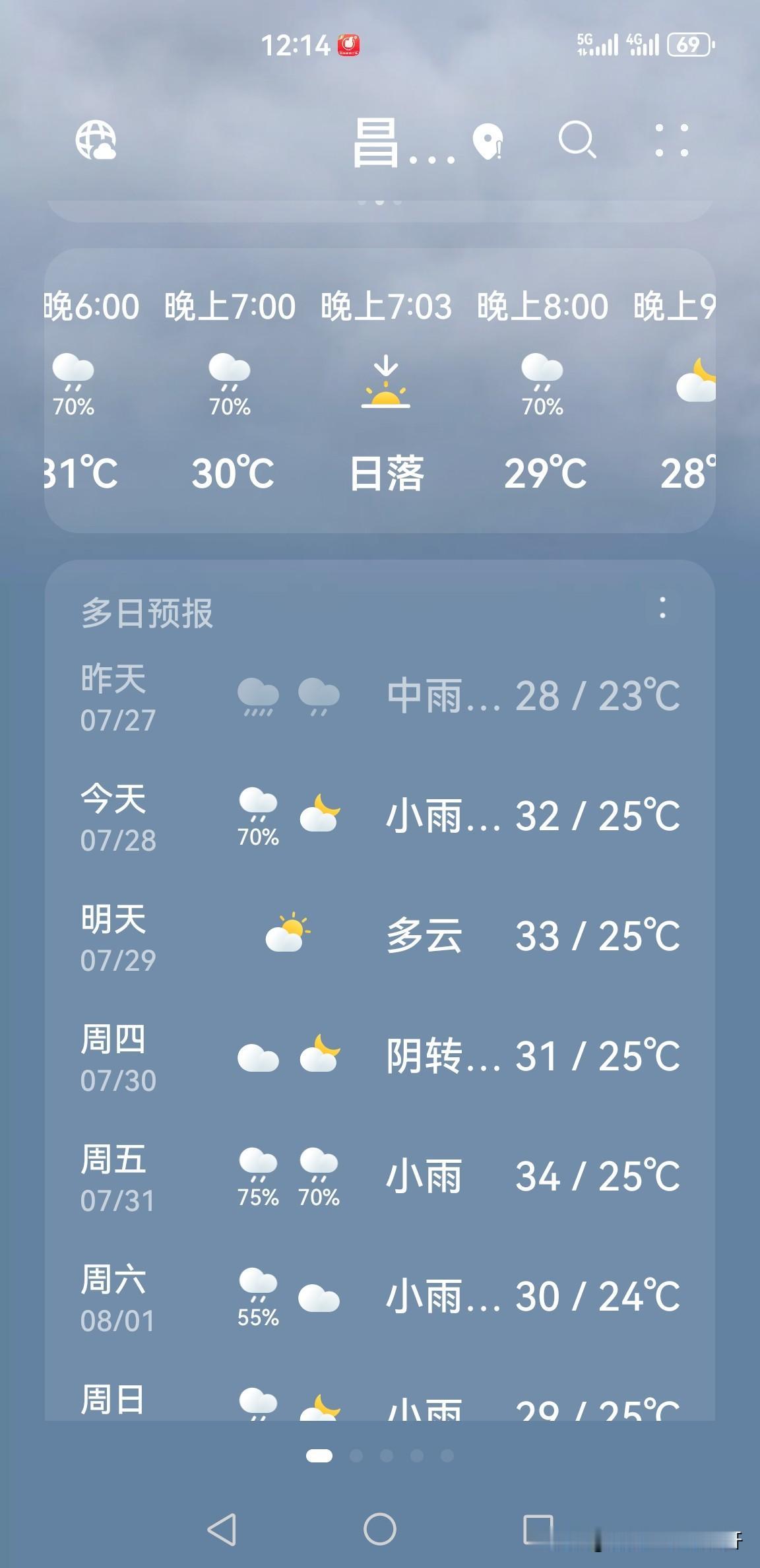 我把空调开在29度[捂脸]

这几天对楼上空调噪音是习惯了还是脱敏了？还是他们声