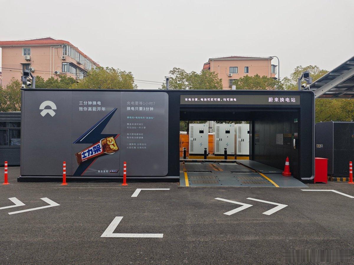 蔚来能源居然和士力架联名合作了。一个解决“人没电”，一个解决“车没电”，而且都是