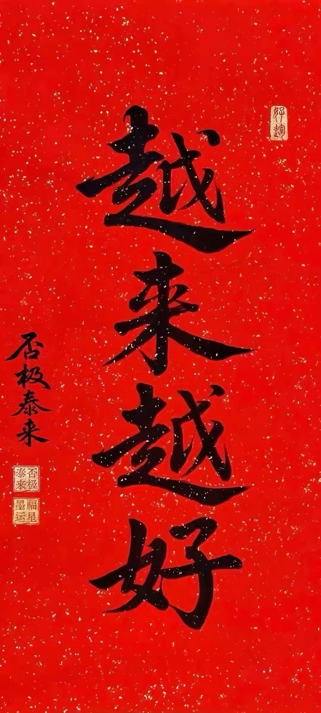 你受过的伤，
会变成你的慈悲与智慧。

你忍过的痛，
会变成你的底气与格局。
