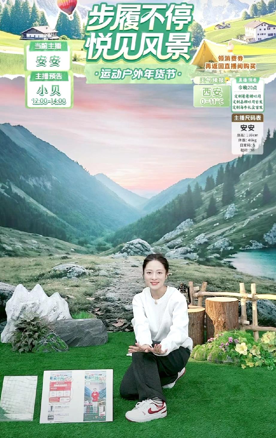 今天这个背景衬的安安更美更可爱，然而安安的美更体现在内在的美。安安说买鞋子始于颜