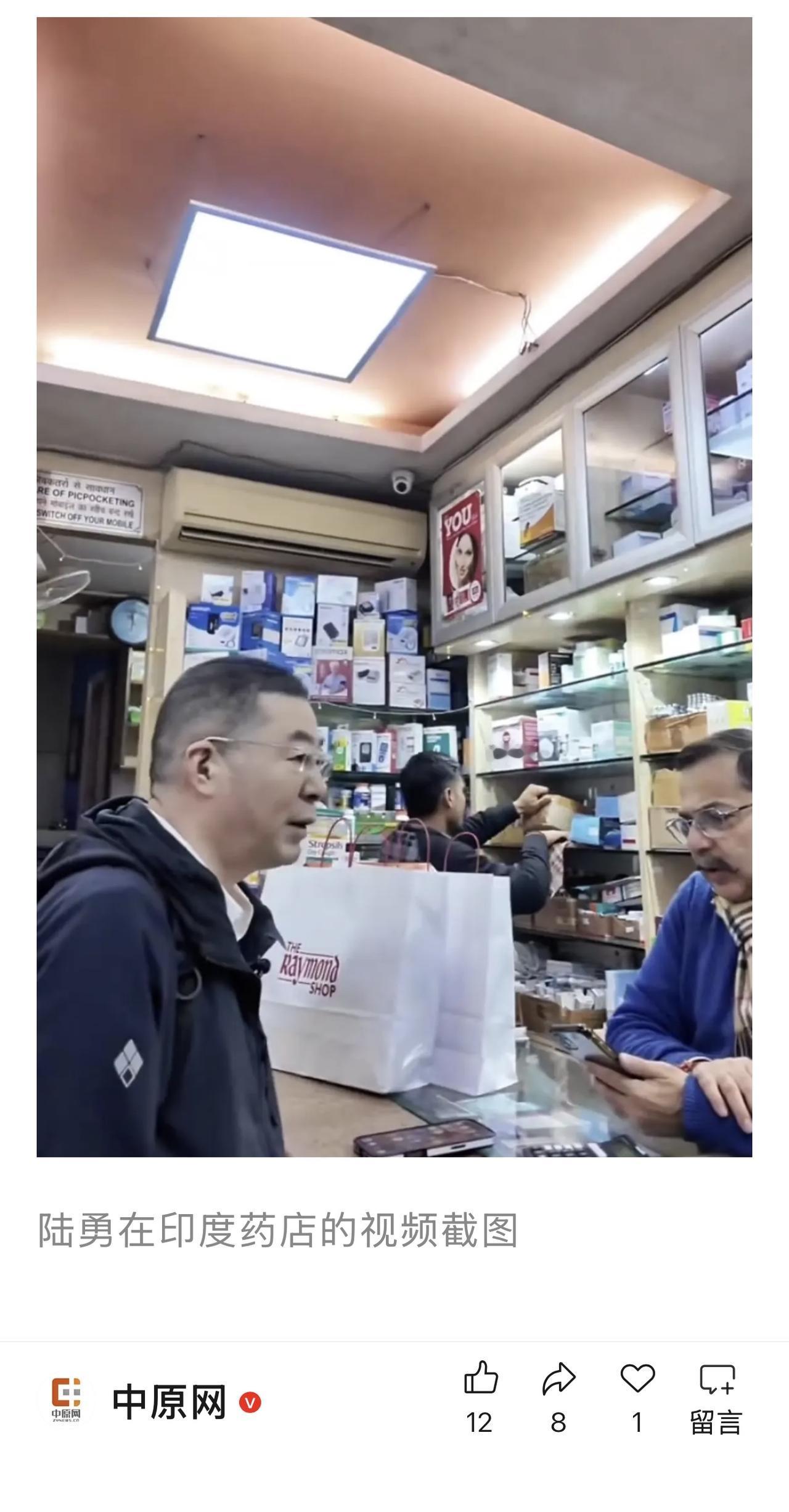 号称“药侠陆勇”是电影《我不是药神》的人物原型。

1月9日，他在个人账号发布视