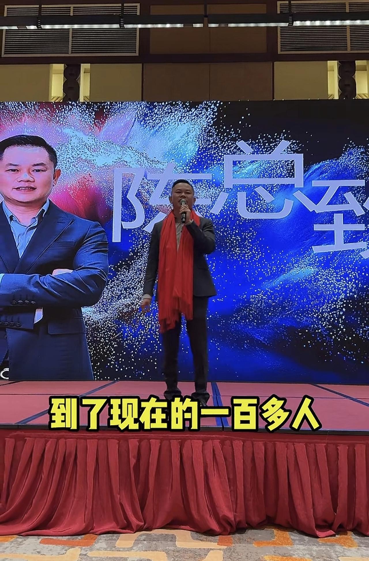 广州顶流二手车网红晓波开完年会后，另外一个顶流二手车网红心水哥也开年会了，年会上