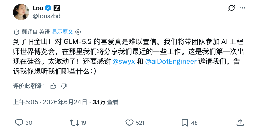 智谱也要去 AI Engineer 上演讲了，这个会在 AI 工程领域的含金量还