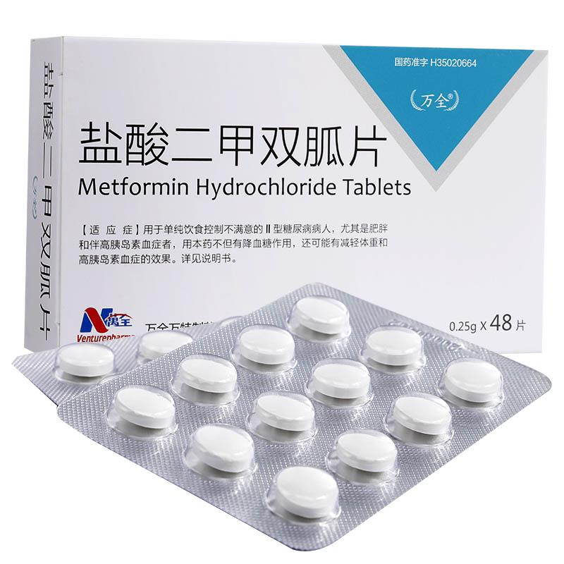 🩺 二甲双胍伤肾？别被误导了！肾内科医生说出真相
“医生，我听说二甲双胍伤肾，