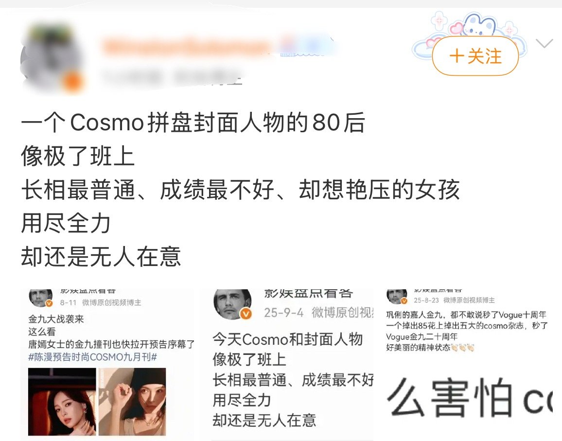 这时候又说拼盘了，当初自家登的时候差点吹到宇宙，哎… 