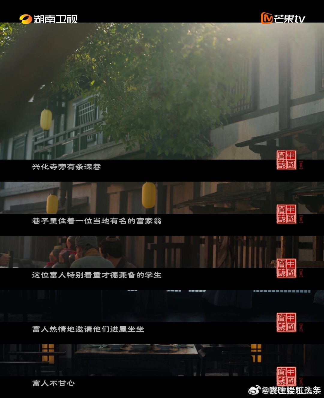 包拯缓解了我的职场社交焦中国官箴第二季观后感 中国官箴作为职场新人，我总是为复杂