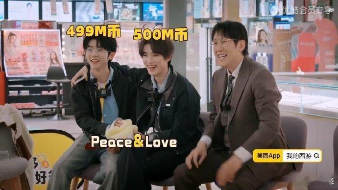 丁程鑫下套 马嘉祺上当 笑不活了！《这是我的西游》大逃杀环节，丁程鑫装被淘汰使诈