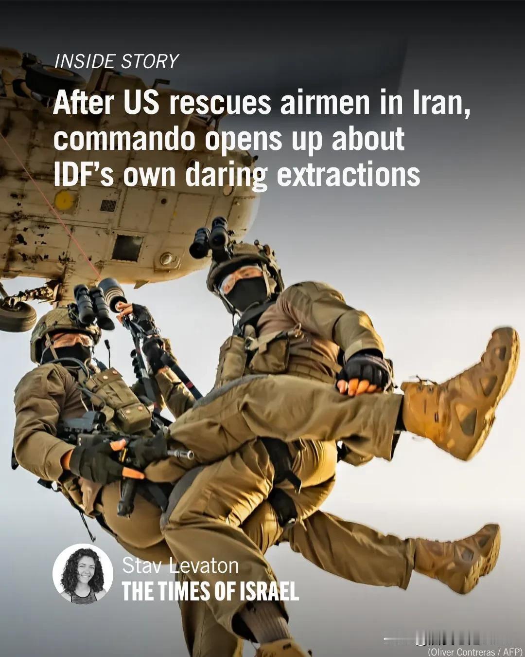 最新消息：本月从伊朗救出两名被击落的美国飞行员的行动，被广泛视为军事协调和冒险精