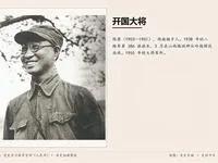 1938年3月神头岭大捷后，日军不甘惨败，调集重兵反扑报复。陈赓率部战场收尾、部