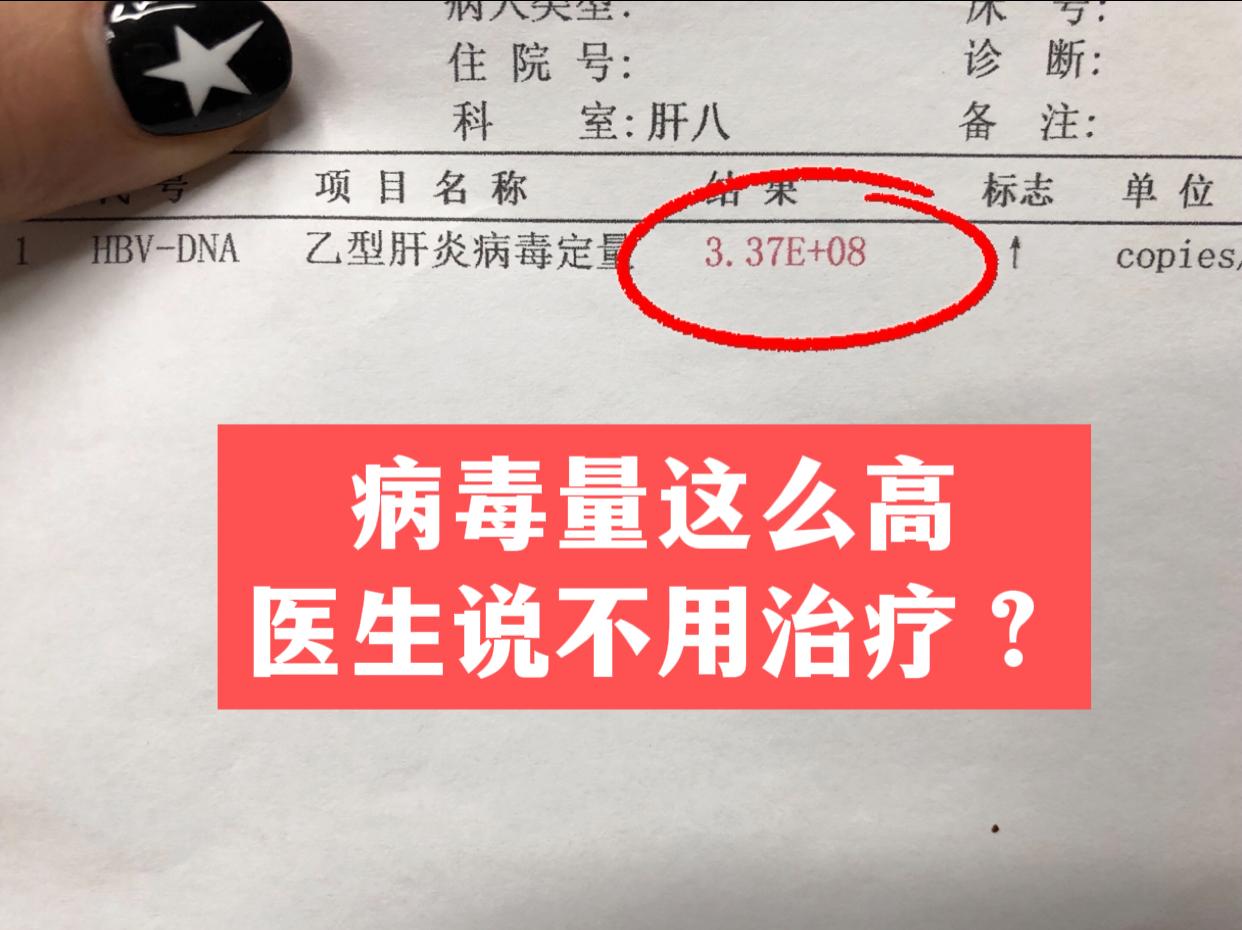 山东德州一个29岁的小姑娘找到我，那这当地做的检查结果说：“教授，我病...