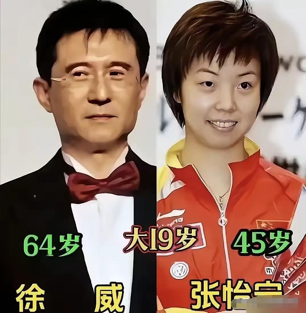 体育界中恩爱夫妻
年轻时伏明霞灵动优雅
年轻时张怡宁沉稳大气
年轻时刘子歌温婉动