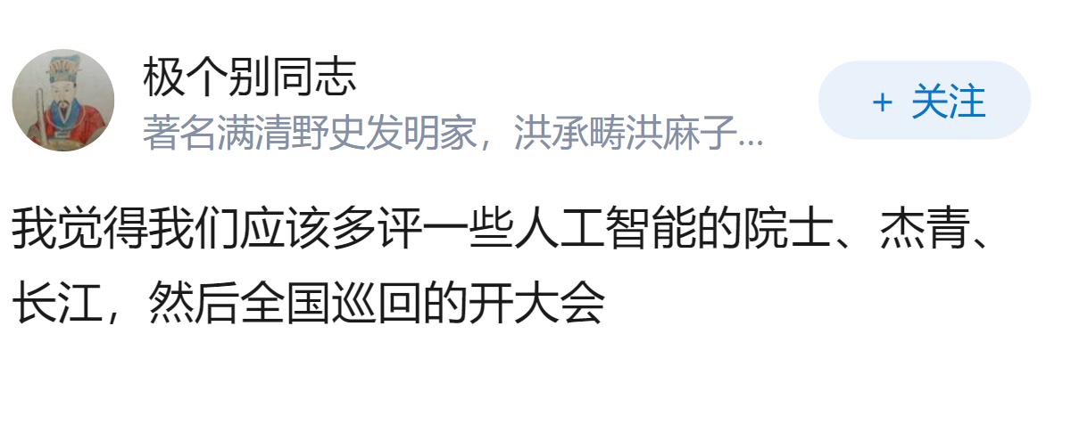 deepseek的研发中心人员是否会面临被美国情报机关暗杀的可能性？