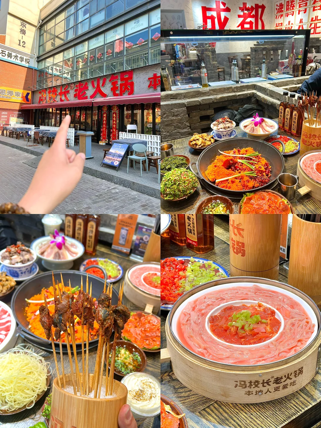 又来冯校长了 真的吃不腻😍