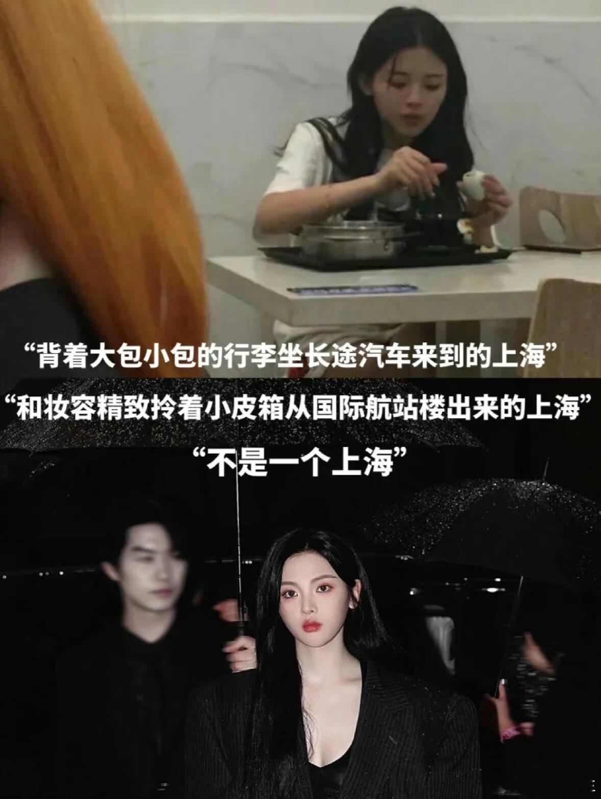 虽然命运有玄学的成分，但杨超越确实也挺励志的～[憧憬] ​​​