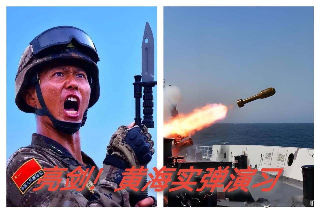 别逼中国亮剑！中国的克制，不是没脾气！
真以为中国的克制是软弱可欺？真觉得多国围