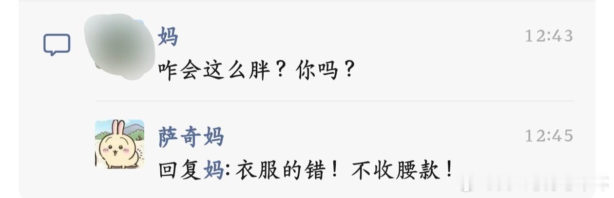 花与珍珠匣我恨你