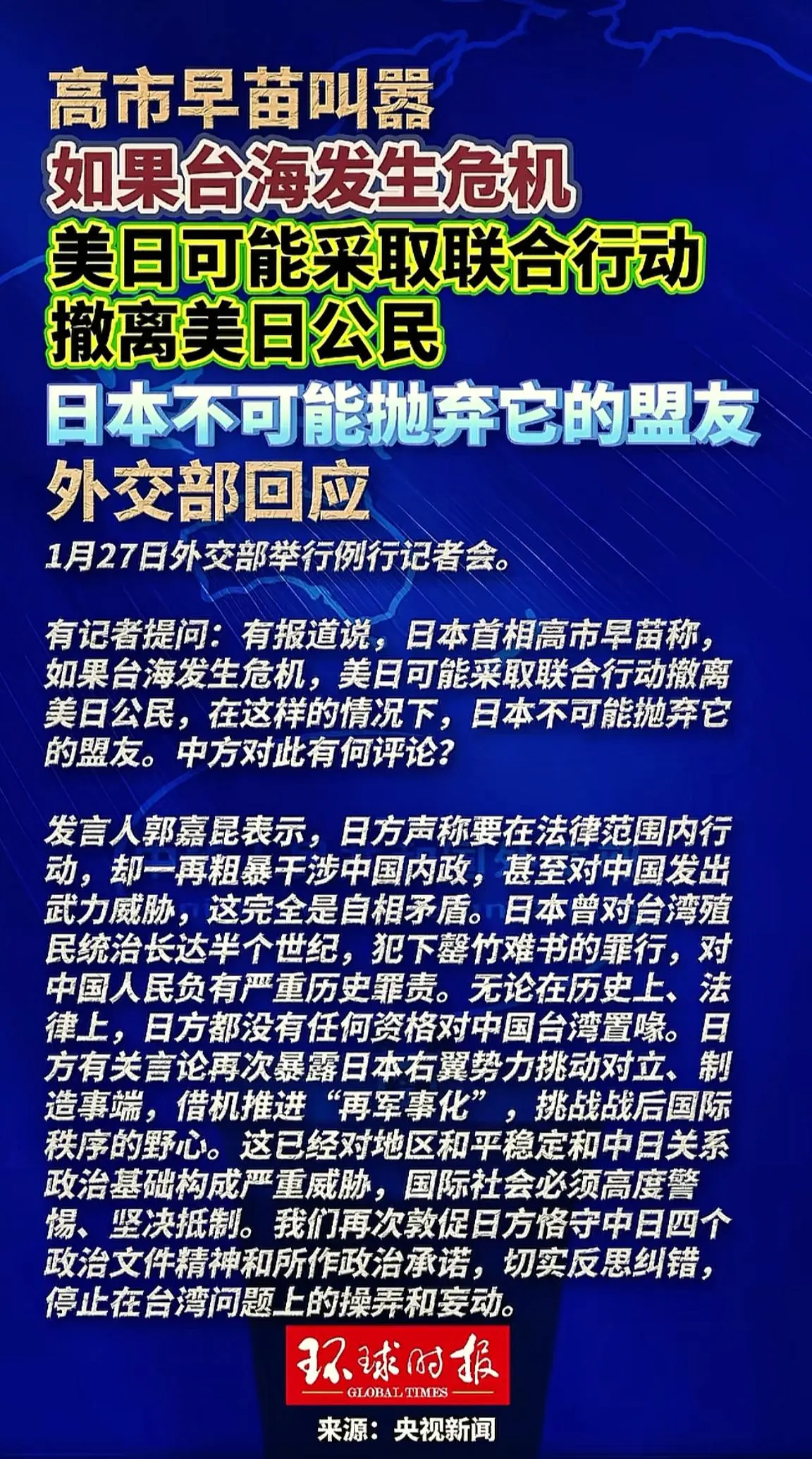 消息来源于网络