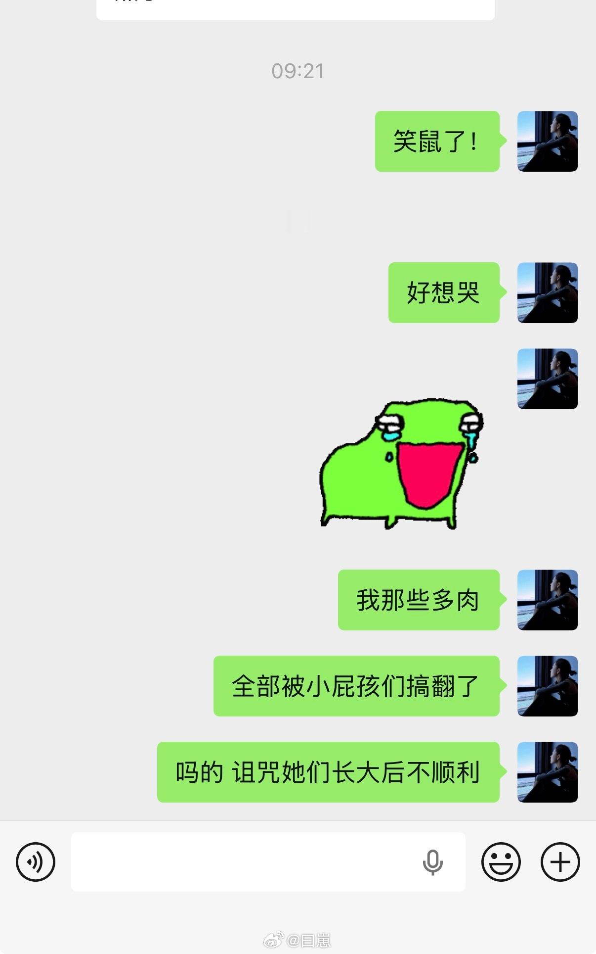 去你马勒戈壁的…… 
