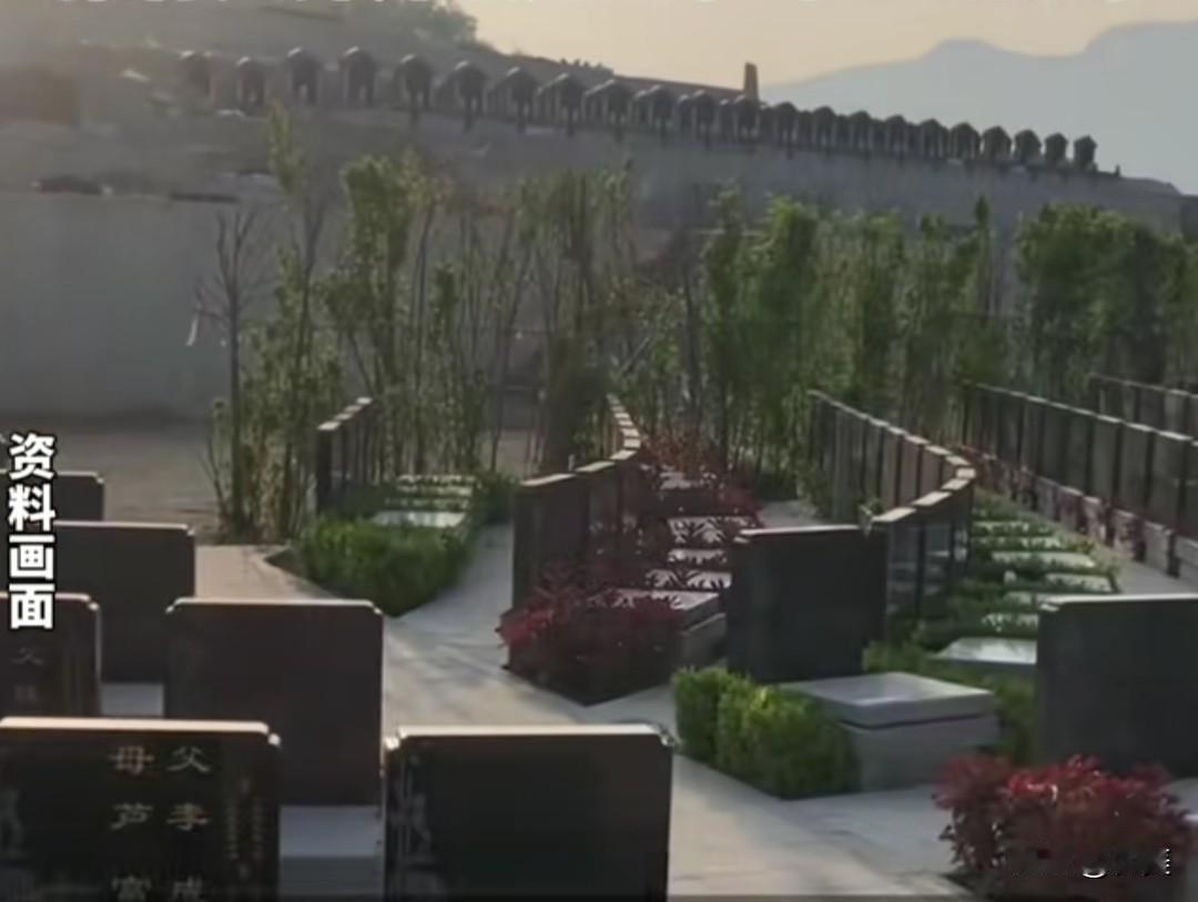 所有的坟墓不可以打水泥硬化