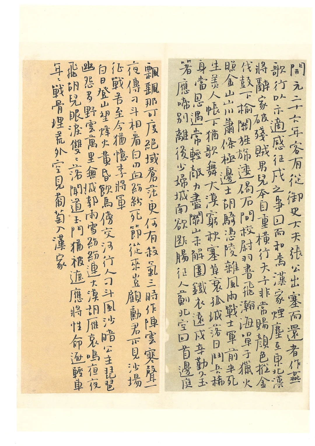 坚持就是胜利