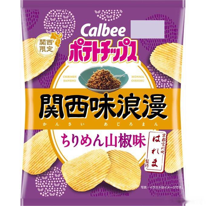 【卡乐比推出京都名物薯片】卡乐比旗下关西限定系列「关西味浪漫」推出新品——「小鱼