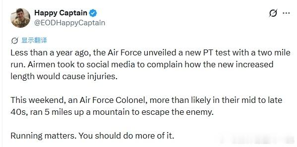 在推特上刷到一名美军排爆员发帖教育空军同僚，紧贴时事确实难绷：还记得一年前美国空