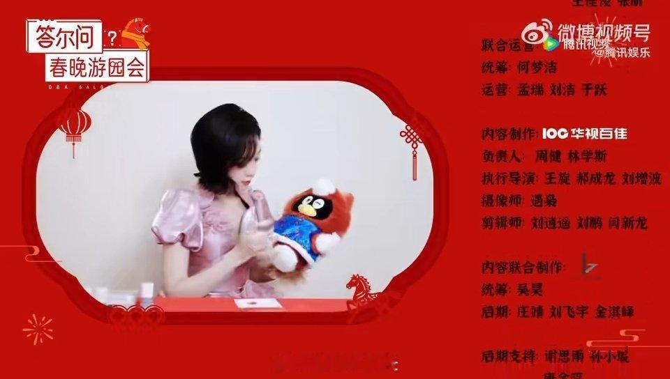 希林娜依高四登春晚还是忐忑激动希林娜依高春晚节目是百花齐放 原来四登春晚的人也会