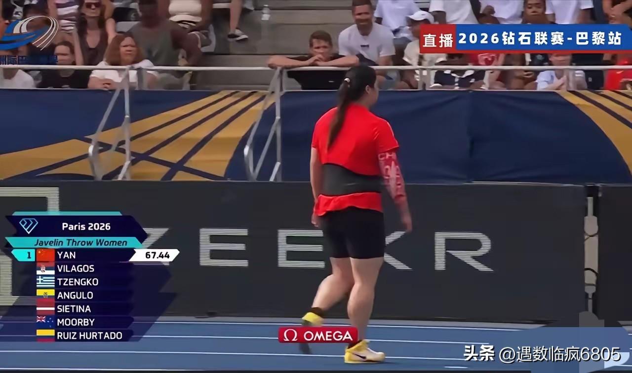 严子怡在田径钻石联赛巴黎站第一枪便投出了67.44米的成绩。