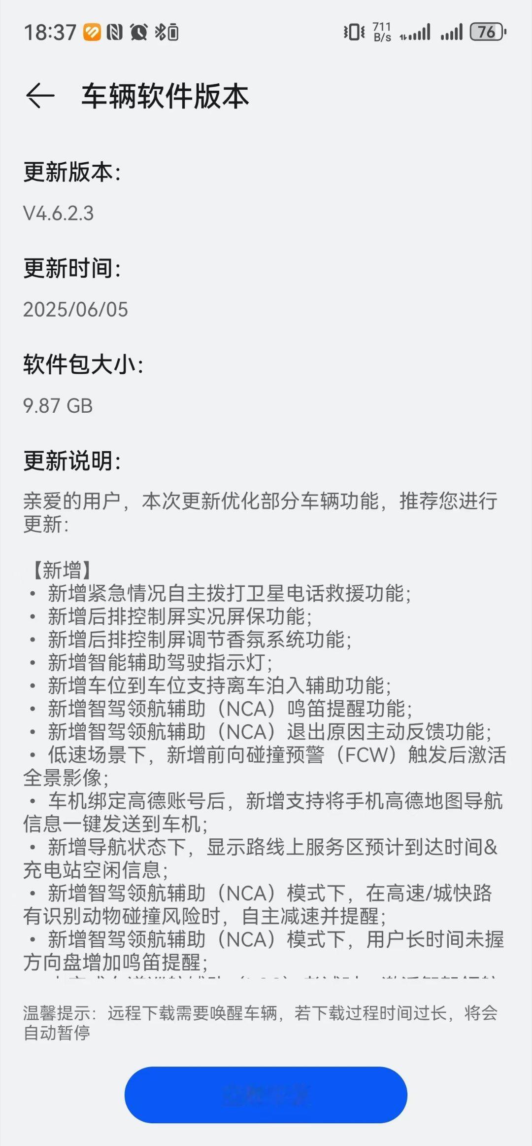 这回知道什么叫没料硬爆，装神弄鬼了吧[二哈] ​​​