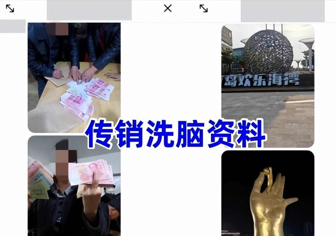 你以为传销还得关人、暴力威胁？

最近有朋友亲身经历，才发现现在的传销早换了马甲