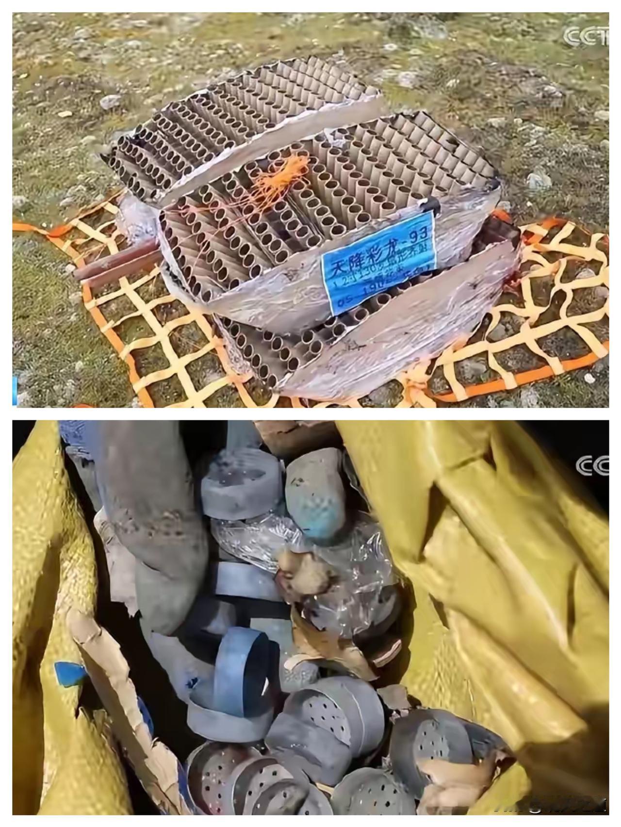 央视工作组亲自到喜马拉山烟花爆炸地一看，发现现场垃圾遍地，满地狼藉，根本没清理。