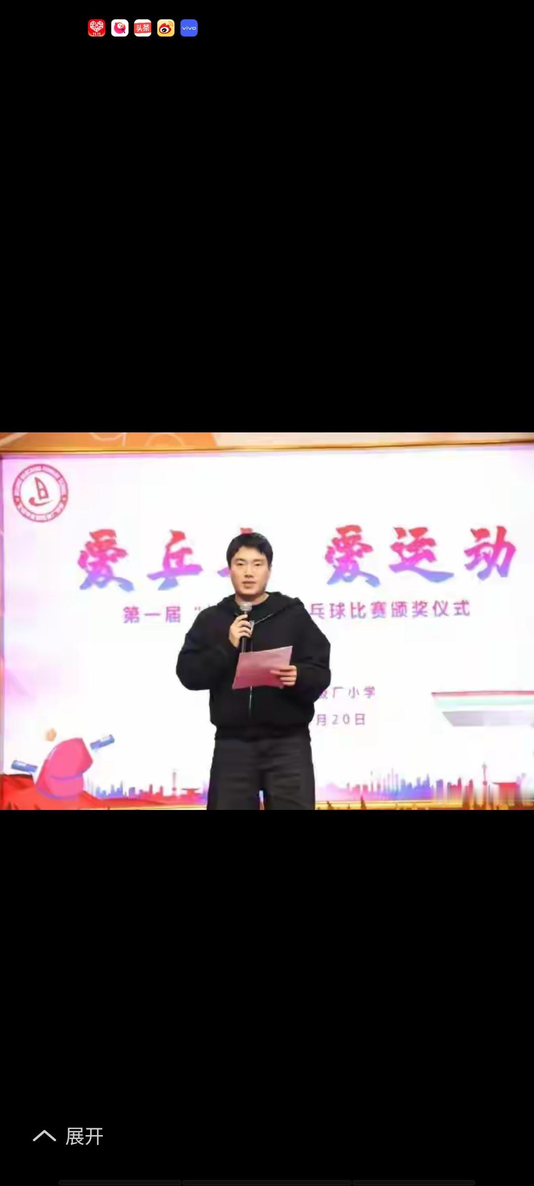 梁靖崑昨日在北京参与了儿子学校举办的乒乓球运动会。一年级组男单冠军梁屿奚，正是梁