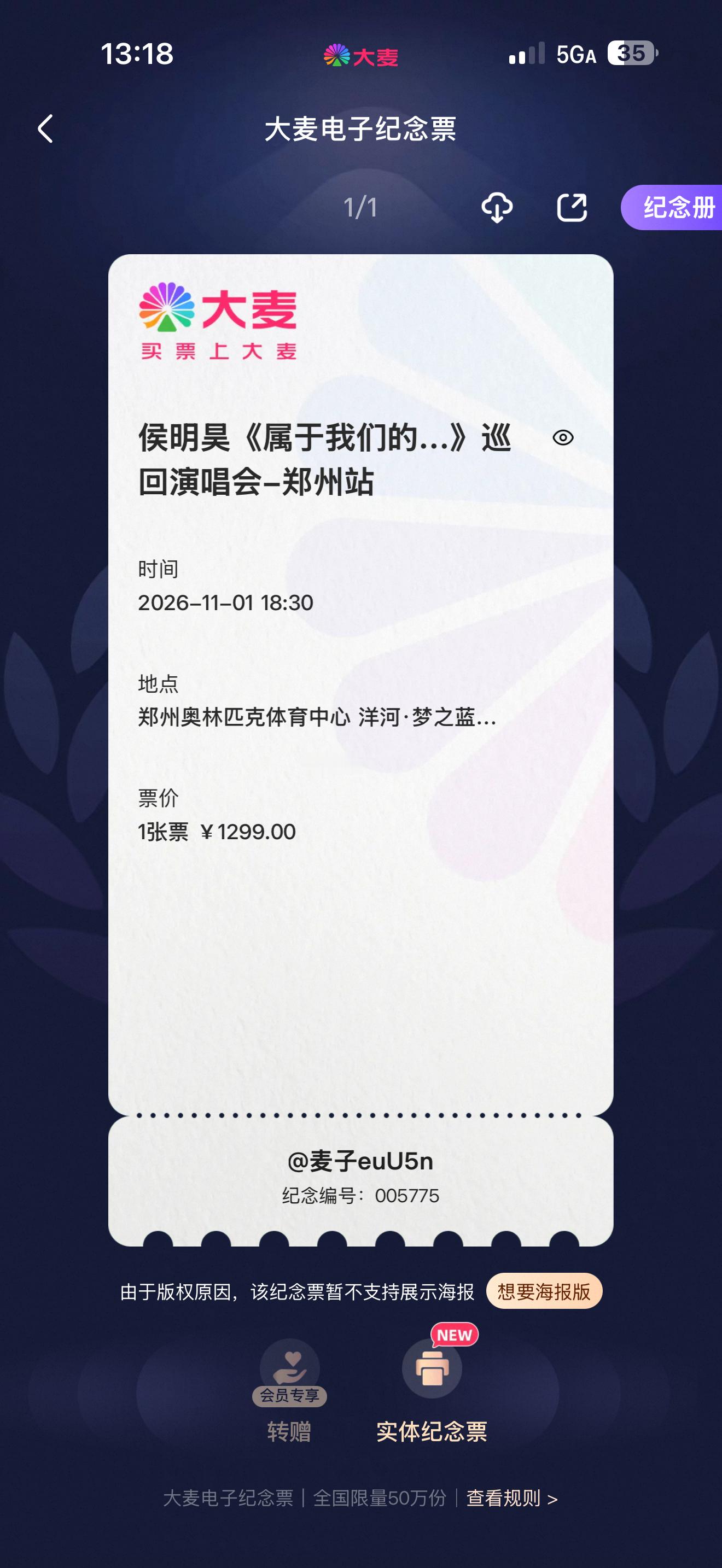 侯明昊[超话]  我来看你了哥哥[捂嘴哭][捂嘴哭][捂嘴哭] ​​​