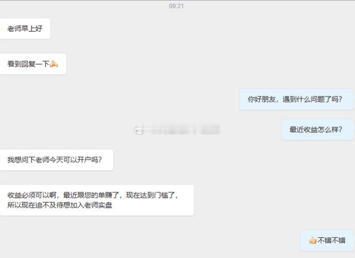 各位朋友下午好☀️，祝大家周末舒心愉快！哪怕周末休盘，交易也不能松懈。我已经在工