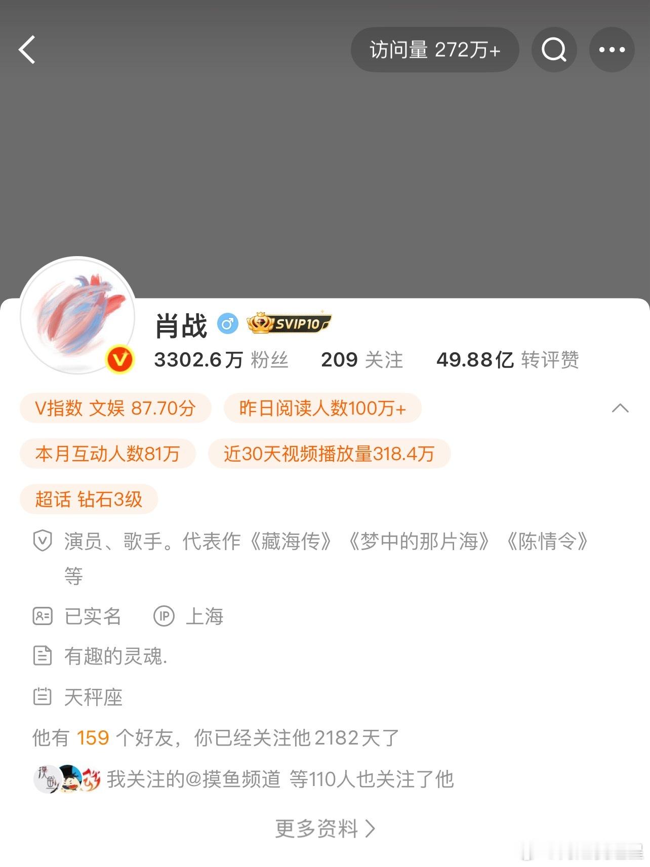 肖战签名是有趣的灵魂，留下了第一部大爆剧，没有忘了自己的来时路[赞]肖战留了陈情