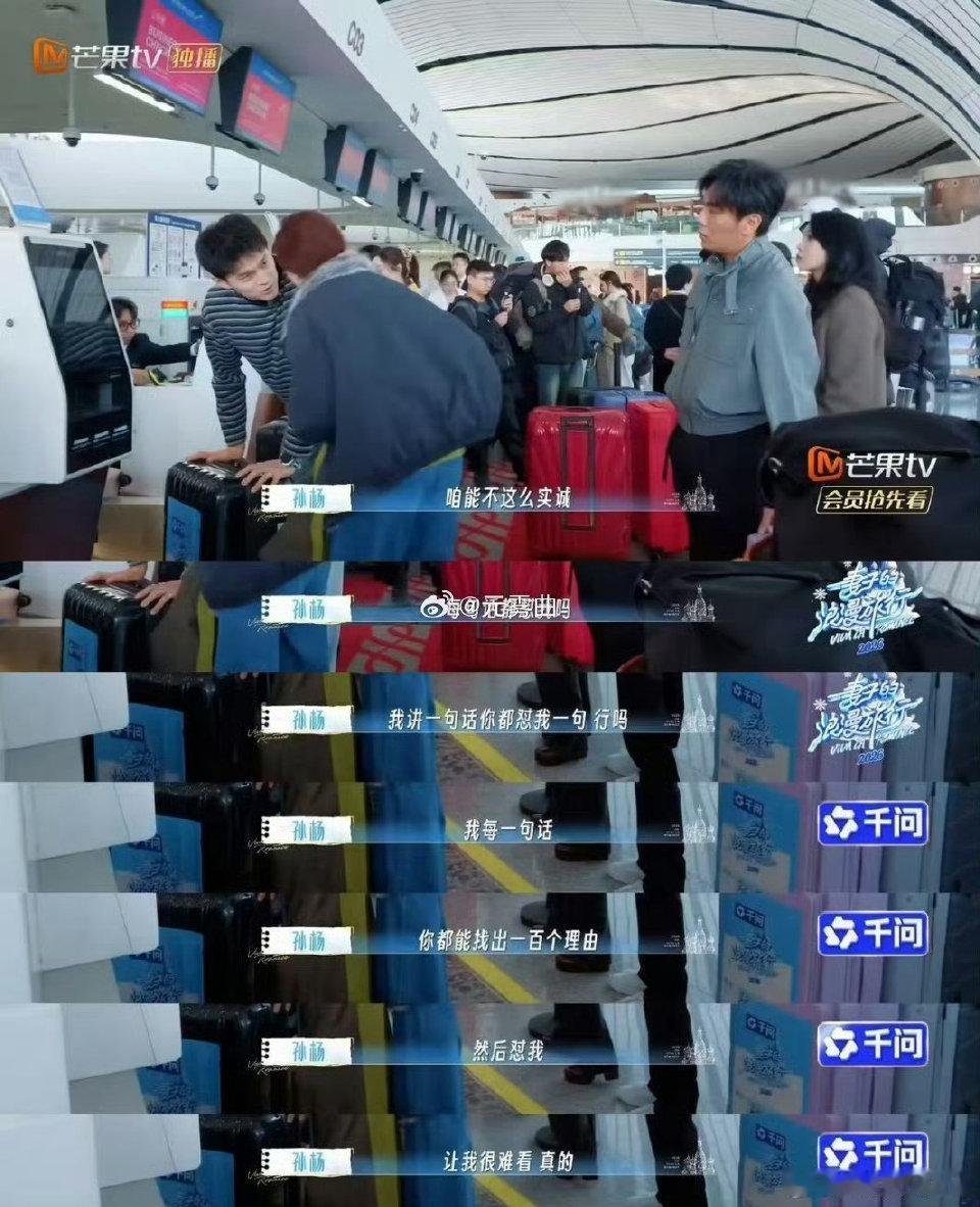 孙杨张豆豆相处引热议，网友调侃“保送”《再见爱人》
 
近期，孙杨保送再见爱人话