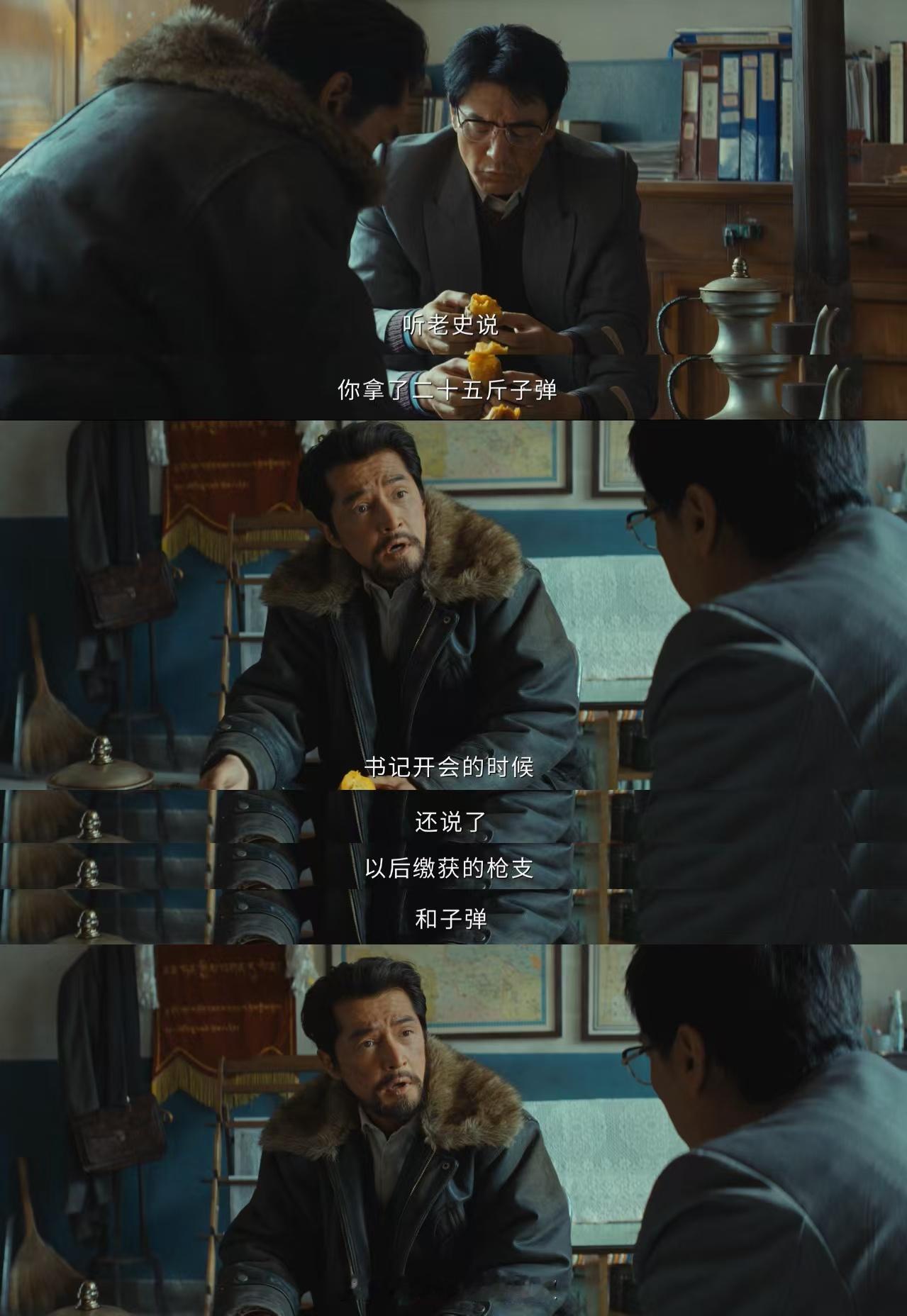 生命树致敬可可西里一线巡护员电视剧生命树致敬最美守护者！是他们用坚守守护可可西里