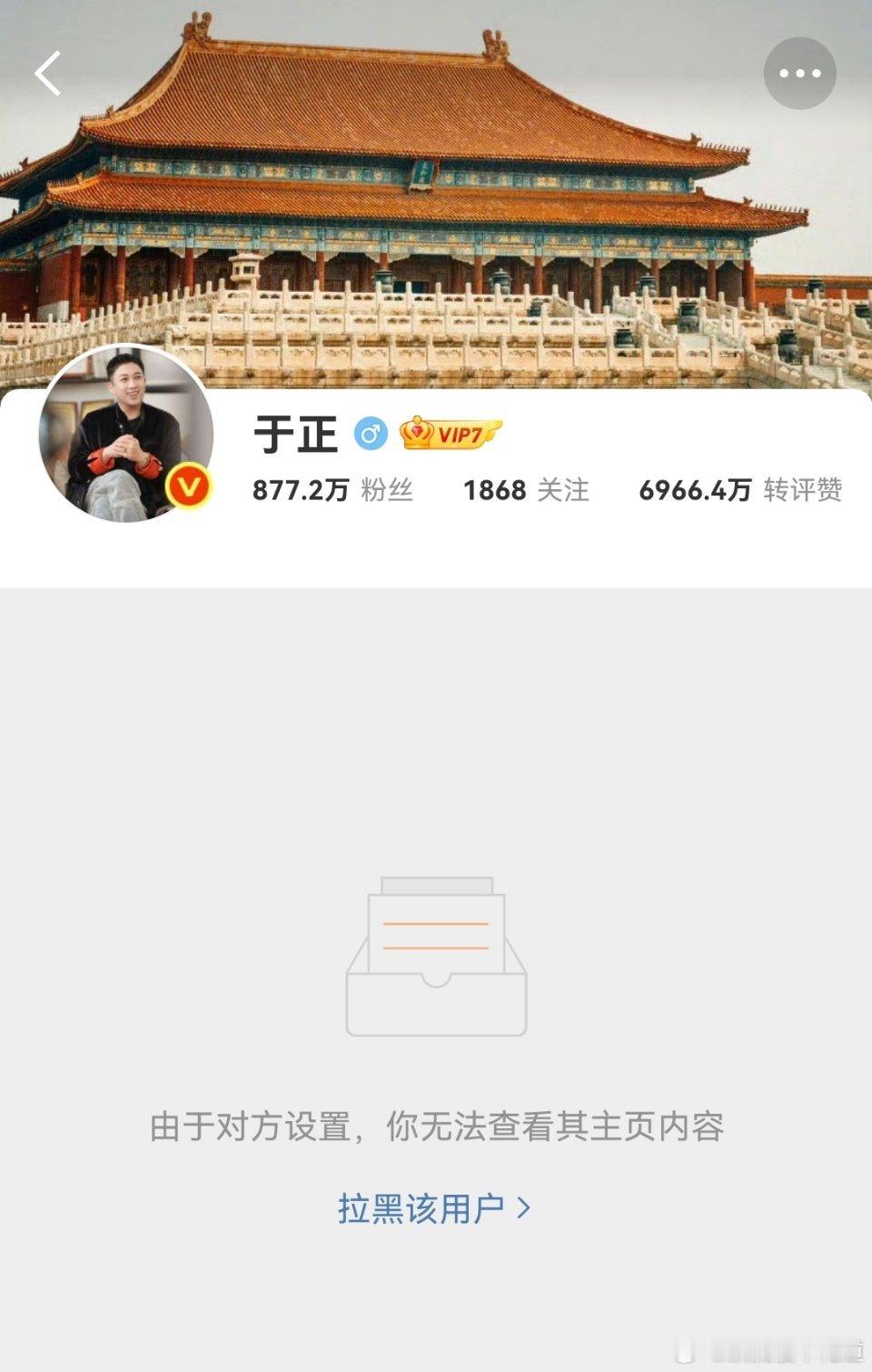 难怪最近我的世界如此安静，真有点不适应[笑cry][笑cry][笑cry] ​​