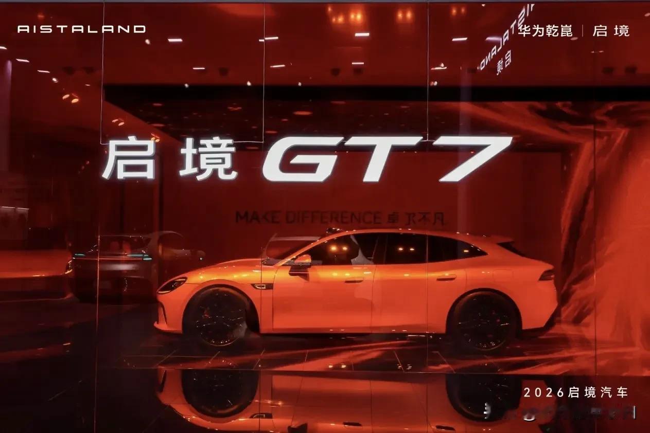 4月24日北京国际车展上，启境GT7作为华为乾崑与广汽联合的高端智能新能源车型亮
