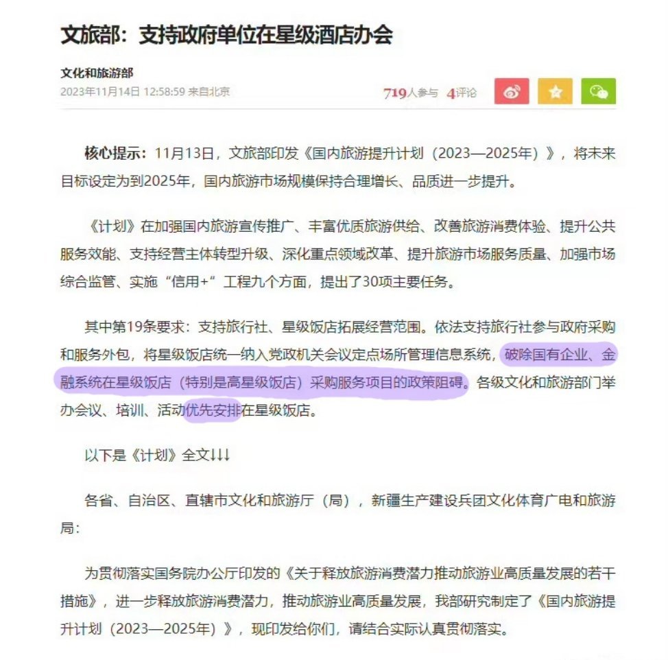 分享图片 ​​​