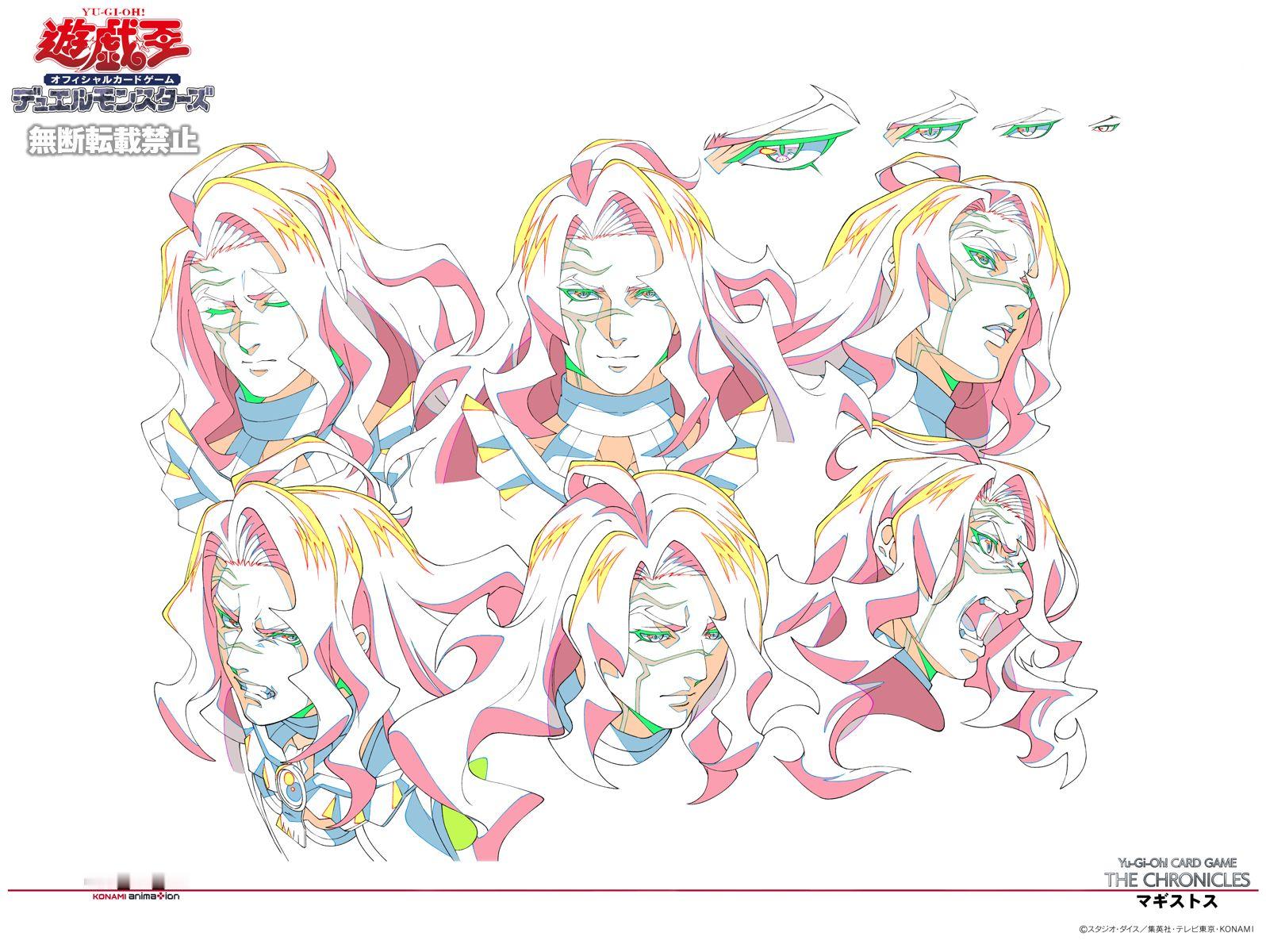 宣传短片动画系列「Yu-Gi-Oh! CARD GAME THE CHRONIC