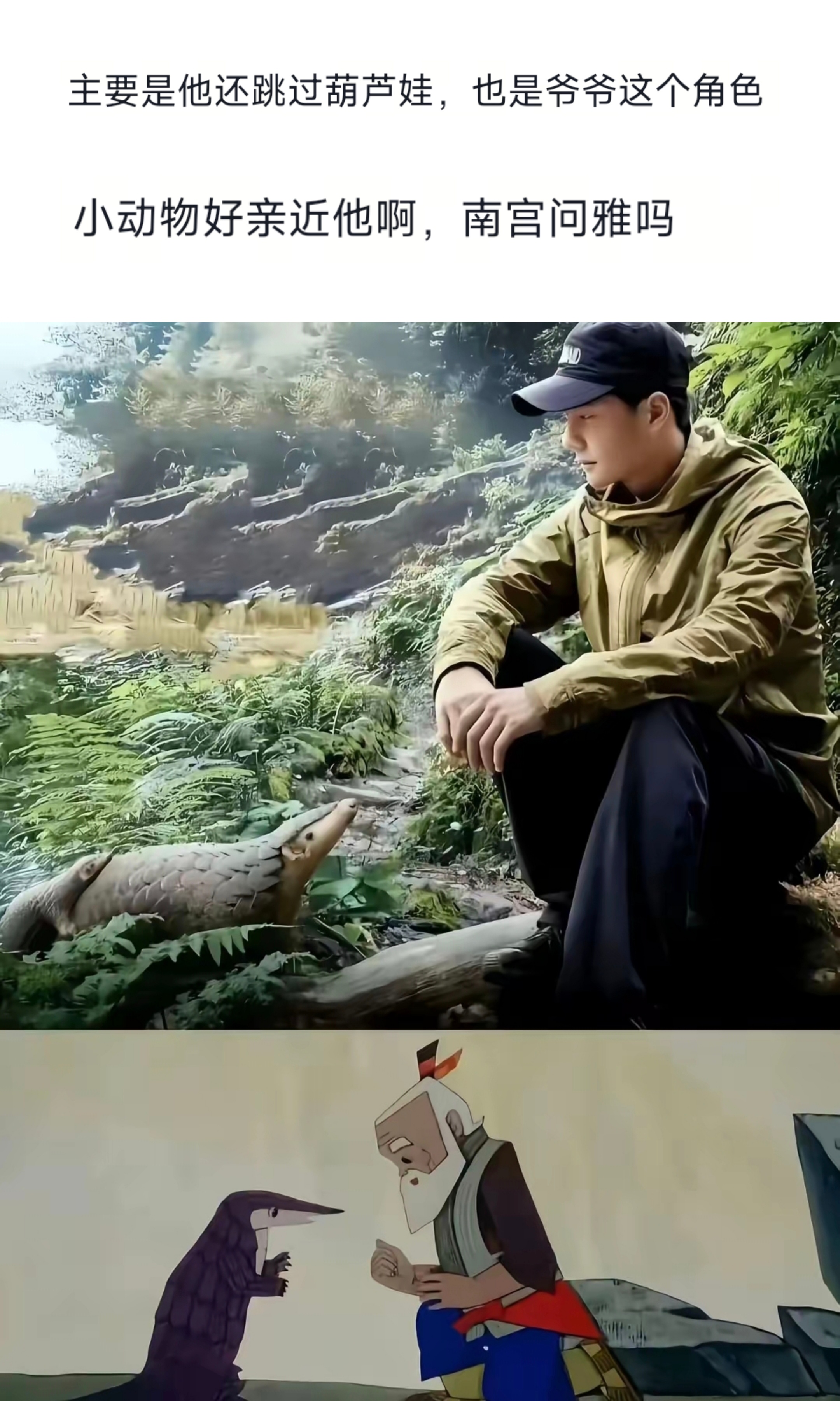 太好笑了哈哈哈哈哈哈哈哈哈哈哈哈哈哈哈哈哈哈哈 