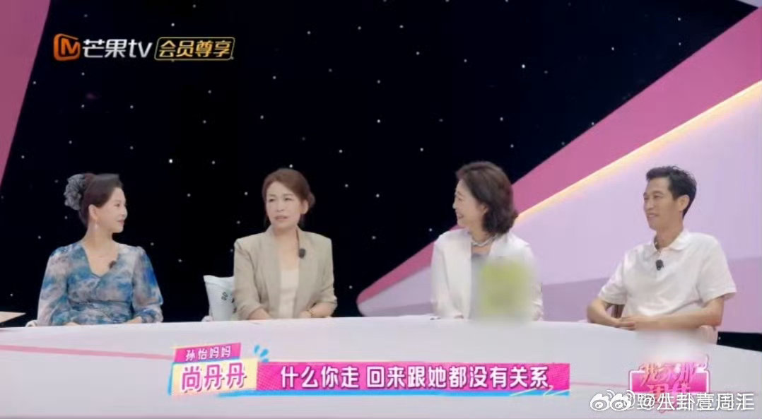 孙怡张予曦 漏风军大衣和温暖小棉袄 孙怡买破烂被妈妈说，有代沟；张予曦陪妈妈上兴