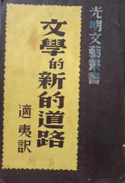 老旧书刊拾页〔2026.6.26辑〕